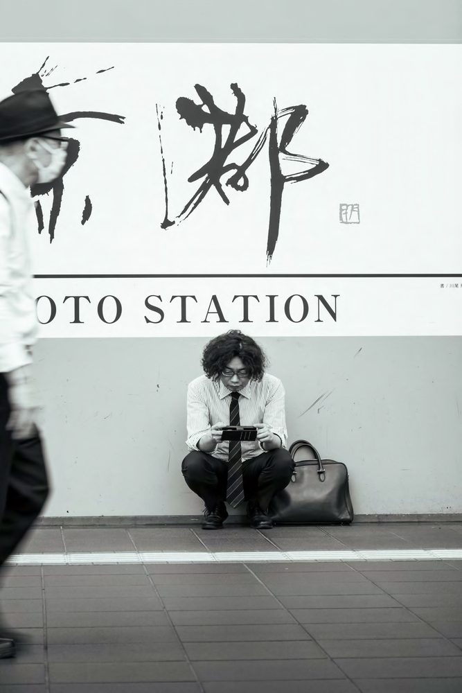 京都車站